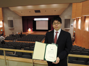 第11回日本中性子捕捉療法学会学術大会で受賞